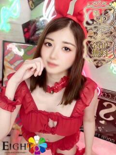 るい（極上SPコース対応） EIGHT（エイト）～8つのお約束と無限の可能性～（薬研堀/ソープ）