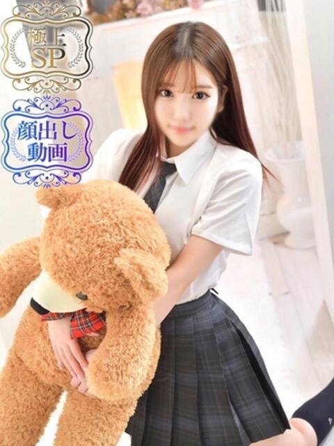 れむ(極上SPコース対応) EIGHT(エイト)~8つのお約束と無限の可能性~(ソープランド)