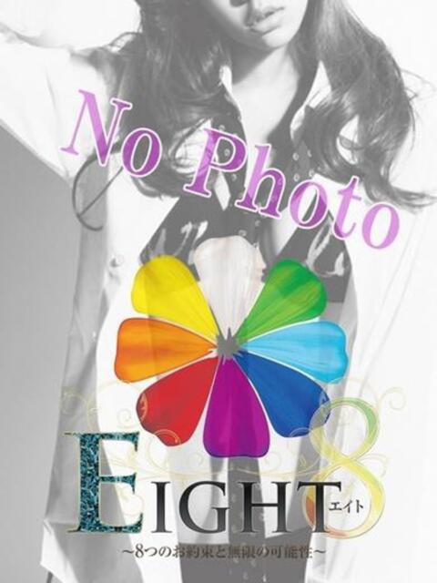 ゆい EIGHT(エイト)~8つのお約束と無限の可能性~(ソープランド)