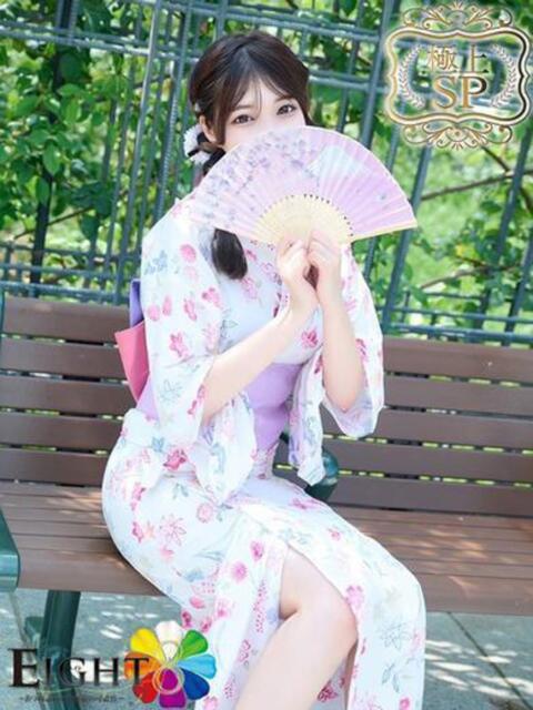 きょうか（極上SPコース対応） EIGHT（エイト）～8つのお約束と無限の可能性～（ソープランド）