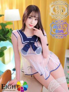 みれい（極上SPコース対応） EIGHT（エイト）～8つのお約束と無限の可能性～（薬研堀/ソープ）