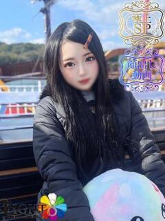 めろ（極上SPコース対応） EIGHT（エイト）～8つのお約束と無限の可能性～（薬研堀/ソープ）