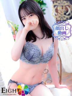 りお（極上SPコース対応）