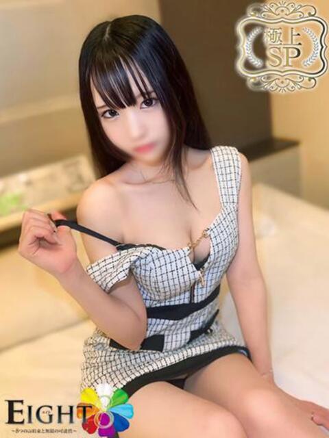 おと（極上SPコース対応） EIGHT（エイト）～8つのお約束と無限の可能性～（ソープランド）