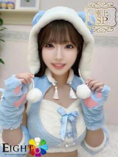 あまね(極上SPコース対応) EIGHT（エイト）～8つのお約束と無限の可能性～（薬研堀/ソープ）