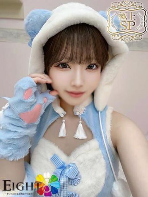 あまね(極上SPコース対応) EIGHT（エイト）～8つのお約束と無限の可能性～（ソープランド）