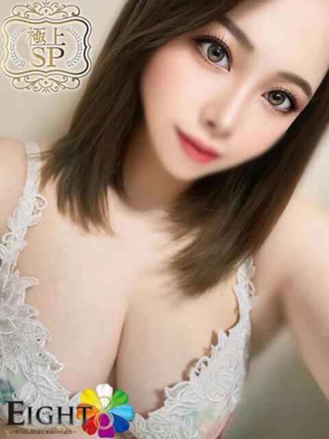 みつき（極上SPコース対応） EIGHT（エイト）～8つのお約束と無限の可能性～（ソープランド）