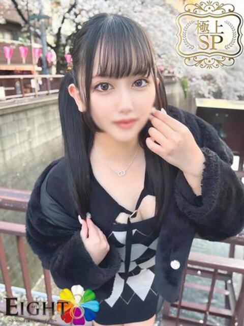 あやみ(極上SPコース対応) EIGHT（エイト）～8つのお約束と無限の可能性～（ソープランド）