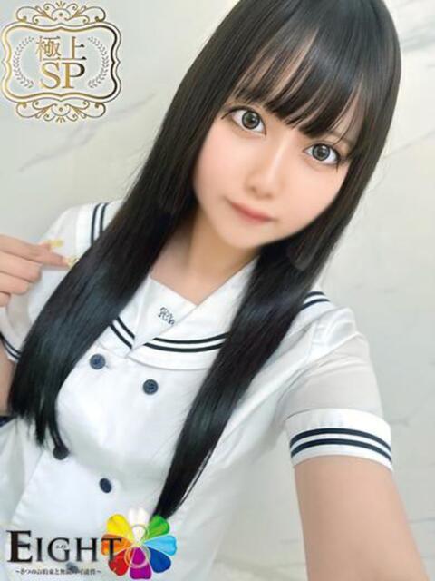 あやみ(極上SPコース対応) EIGHT（エイト）～8つのお約束と無限の可能性～（ソープランド）