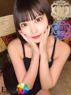 にの(極上SPコース対応) EIGHT（エイト）～8つのお約束と無限の可能性～（薬研堀/ソープ）