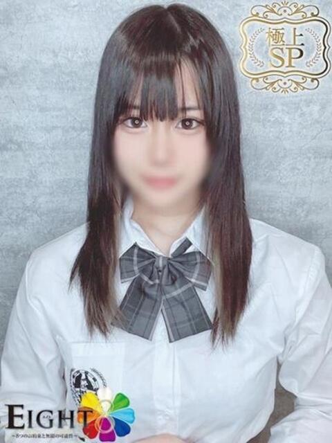 にこ（極上SPコース対応） EIGHT（エイト）～8つのお約束と無限の可能性～（ソープランド）