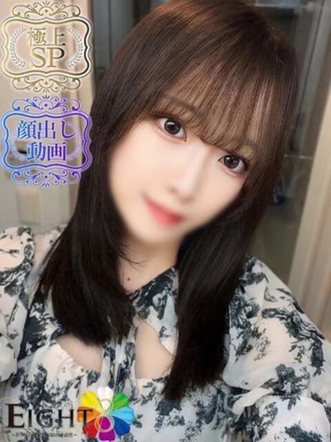 くみ（極上SPコース対応） EIGHT（エイト）～8つのお約束と無限の可能性～（ソープランド）