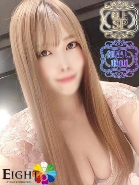 きょうこ（極上SPコース対応） EIGHT（エイト）～8つのお約束と無限の可能性～（ソープランド）