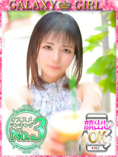 北村ことり