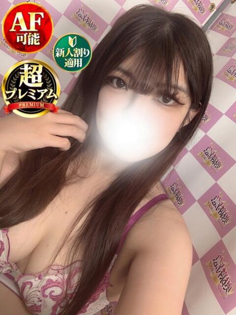 あま 奥様特急　上野・鶯谷店（駅待ち合わせ型人妻デリヘル）