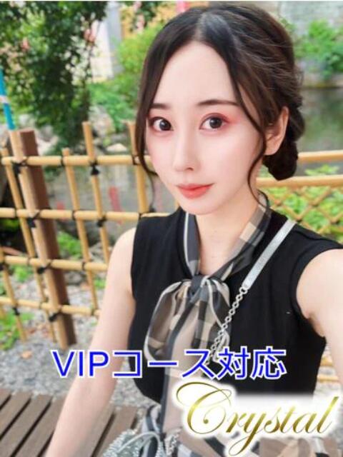 あきら 石和クリスタル（ソープランド）