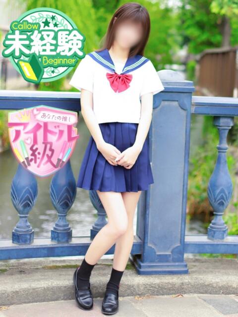 せいな☆完全未経験美少女 さくらんぼ女学院（デリヘル）