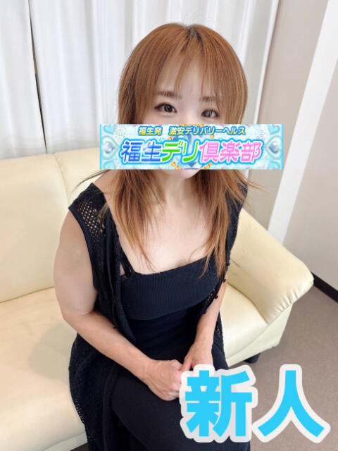 みつき 福生デリ倶楽部（デリヘル）