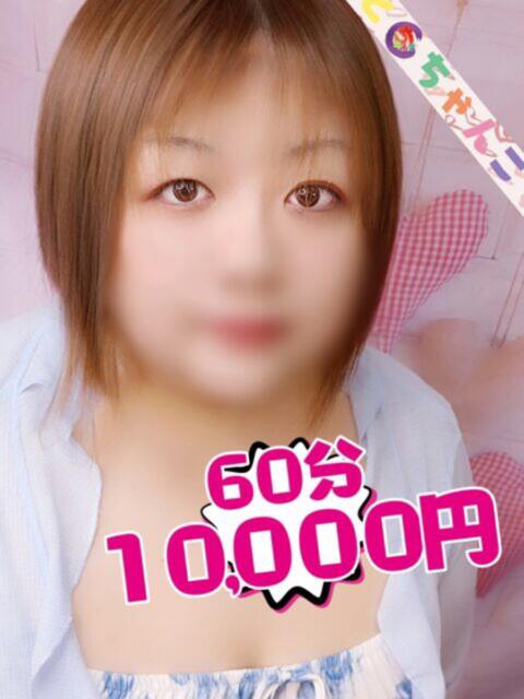 むぎ【業界未経験】 茨城水戸ちゃんこ(ぽっちゃりデリヘル)