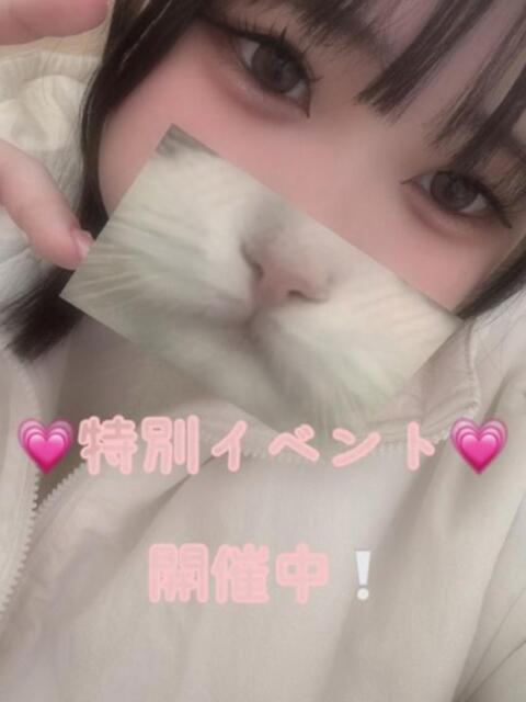 れみ ノーブラで誘惑する奥さん谷九・日本橋（人妻待ち合わせ型デリヘル）