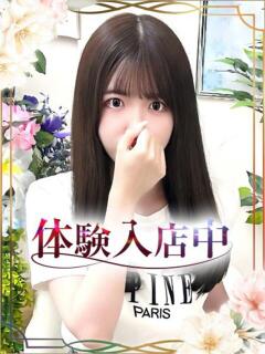 りり チェックイン素人専門大人女子（池袋/デリヘル）