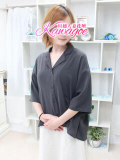 ゆきな モアグループ川越人妻花壇（川越/デリヘル）