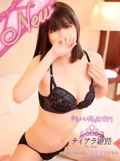 セリナ Tiara 姫路(デリヘル)