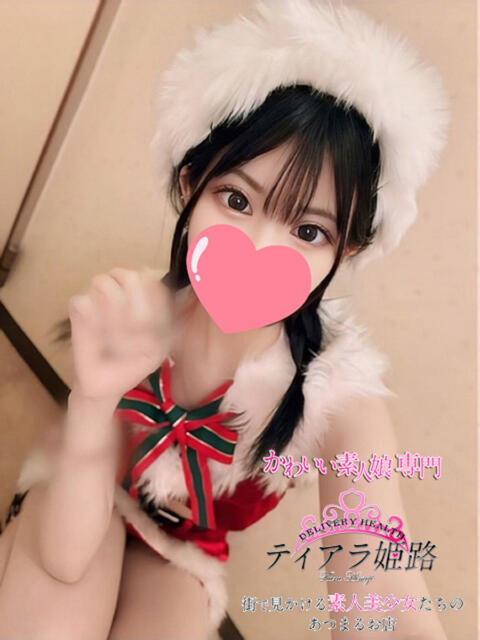 ユウリ Tiara 姫路（デリヘル）