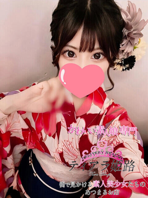 ユウリ Tiara 姫路（デリヘル）