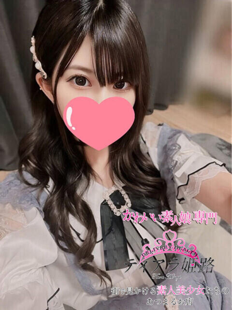 ユウリ Tiara 姫路（デリヘル）