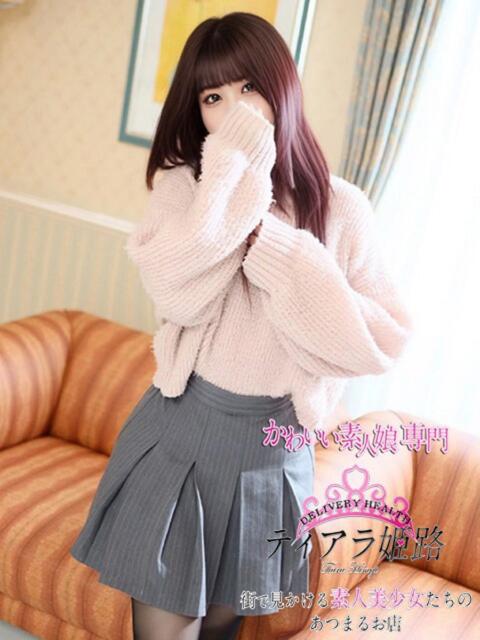 ヒナミ Tiara 姫路(デリヘル)