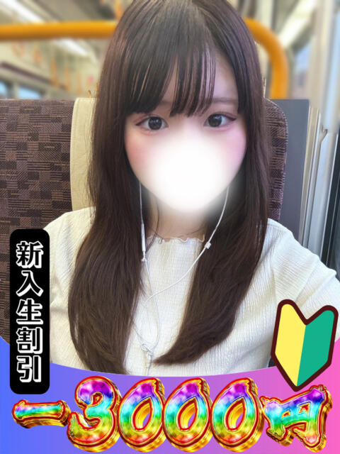 うる 山梨　風俗　デリヘル　 『ラブ＆ピース学園』（デリヘル）