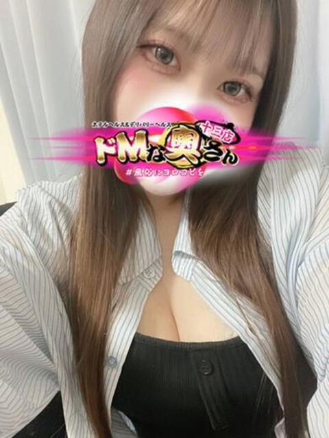 ひより～透き通るような純白肌 ドMな奥さん 十三店（人妻ホテヘル＆デリヘル）