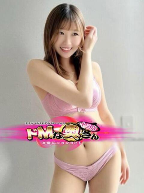 リン ドMな奥さん 十三店(人妻ホテヘル&デリヘル)