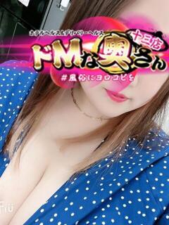 エレナ ドMな奥さん 十三店（十三/デリヘル）
