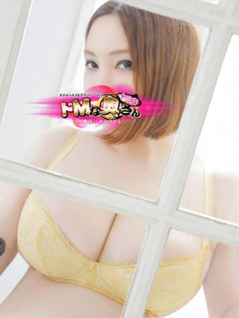 エリカ ドMな奥さん 十三店（人妻ホテヘル＆デリヘル）