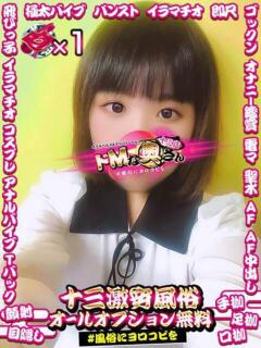 ヨル ドMな奥さん 十三店（十三/デリヘル）