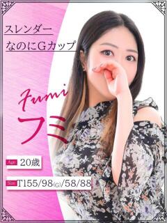 フミ ドMな奥さん 十三店（十三/デリヘル）