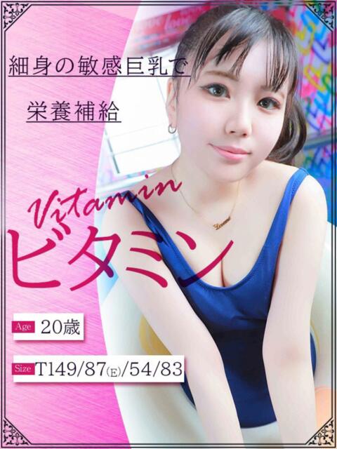 ビタミン ドMな奥さん 十三店（人妻ホテヘル＆デリヘル）