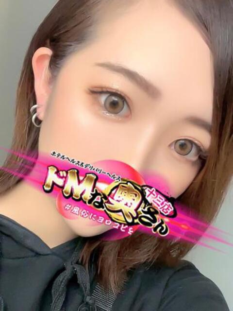 マユ ドMな奥さん 十三店（人妻ホテヘル＆デリヘル）