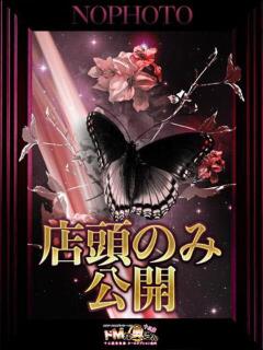 依桃～いと～ ドMな奥さん 十三店（十三/デリヘル）