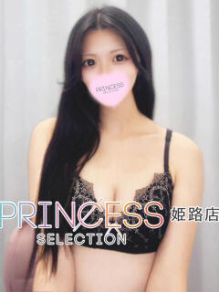 にいな プリンセスセレクション姫路（姫路/デリヘル）