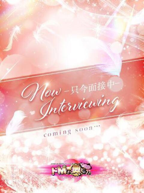 ディーバ ドMな奥さん 十三店（人妻ホテヘル＆デリヘル）