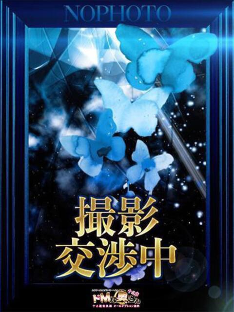 タンポポ ドMな奥さん 十三店（人妻ホテヘル＆デリヘル）