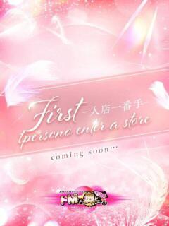 サクラコ ドMな奥さん 十三店（十三/デリヘル）