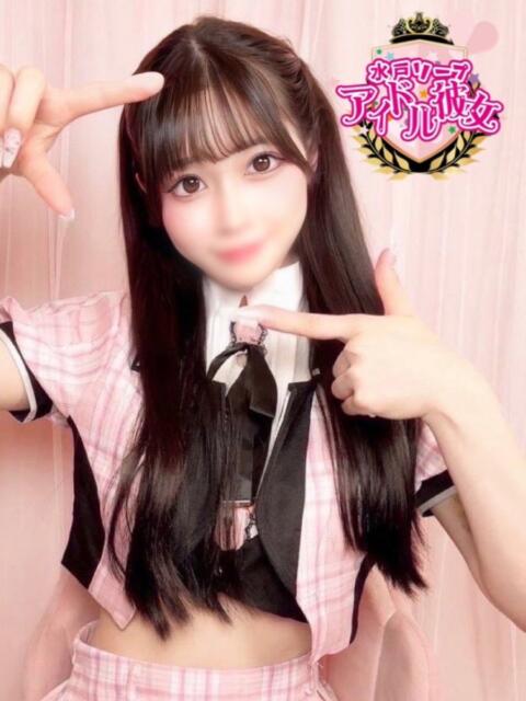 神咲みや 水戸ソープ アイドル彼女(ソープランド)
