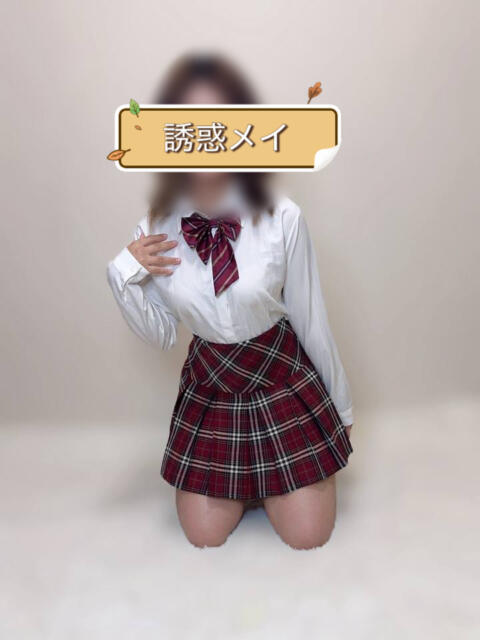 誘惑　メイ 誘惑学園（デリヘル）