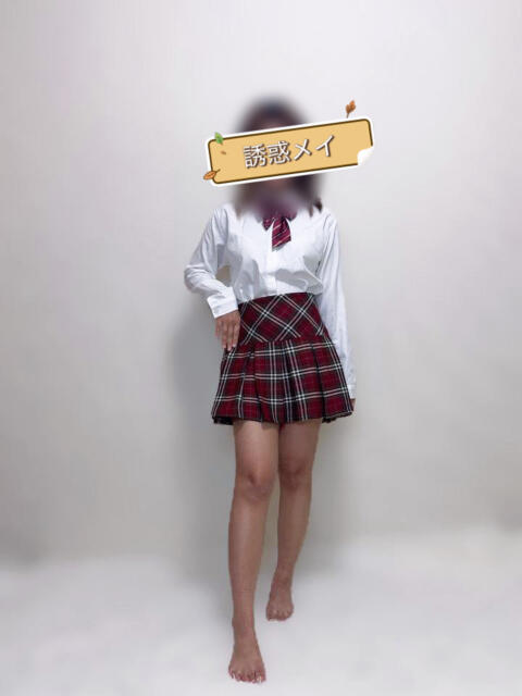 誘惑　メイ 誘惑学園（デリヘル）