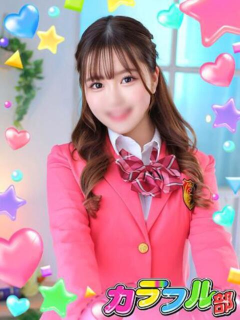 ユイ カラフル部(ソープランド)