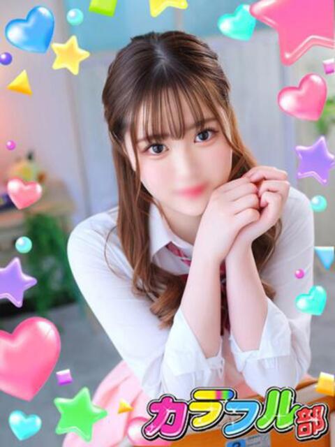 ユイ カラフル部(ソープランド)